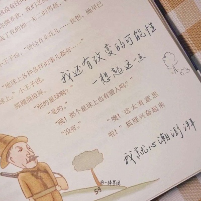 绥滨福瑞交流群